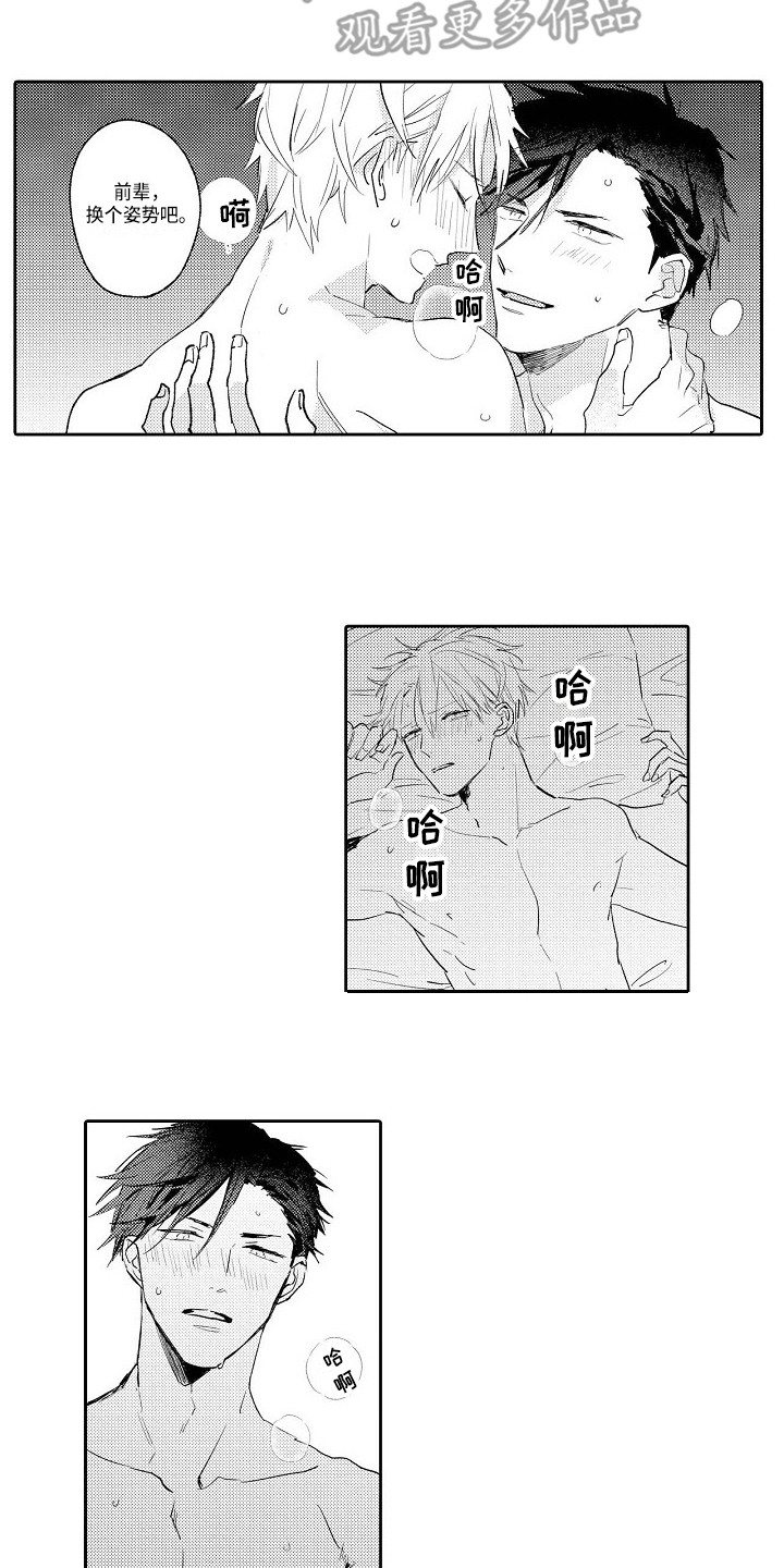 第20章：诉说1