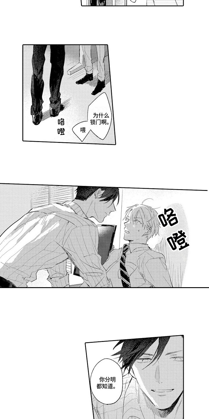 第7章：确认一下7