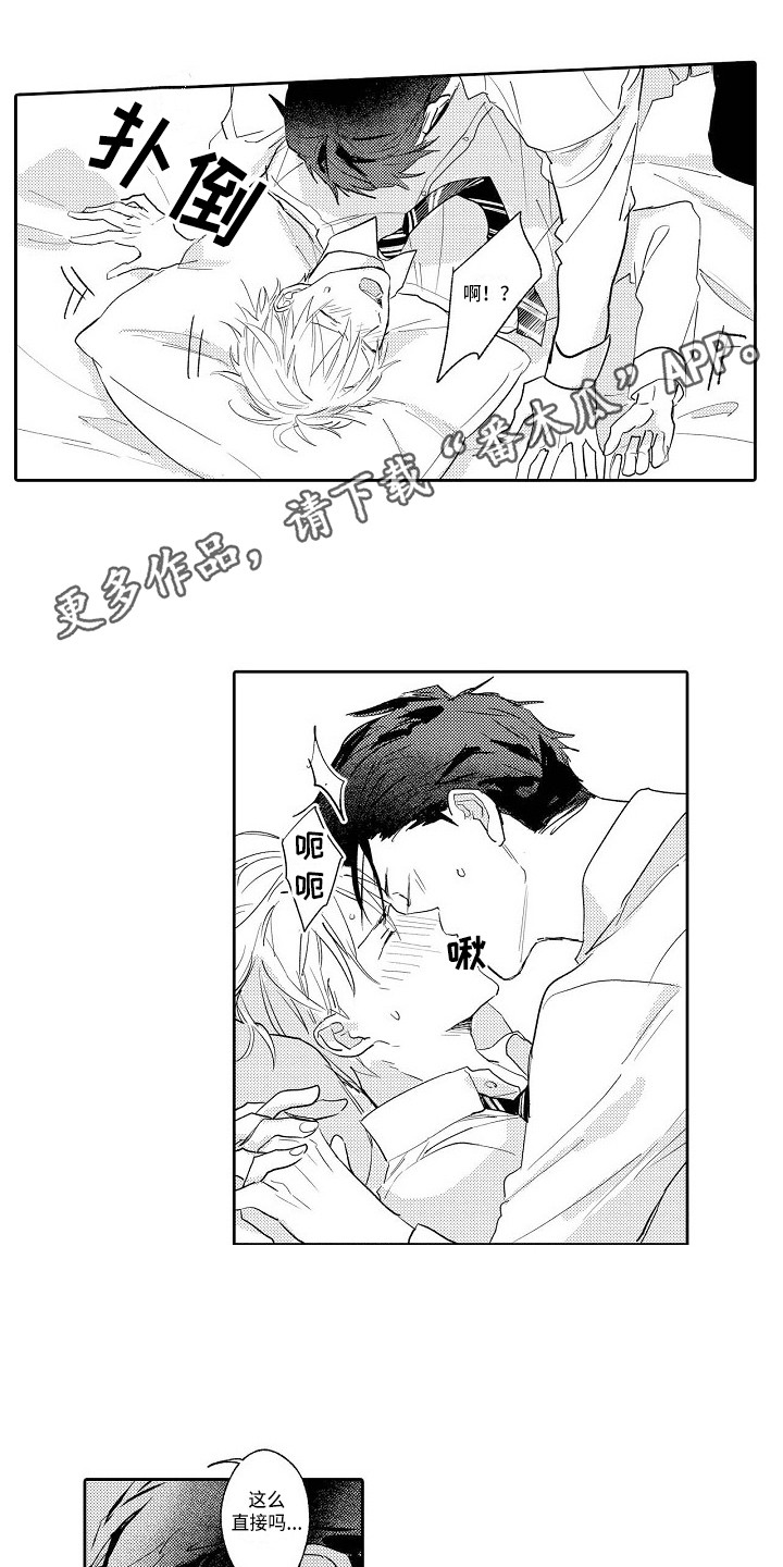 第19章：不管了6
