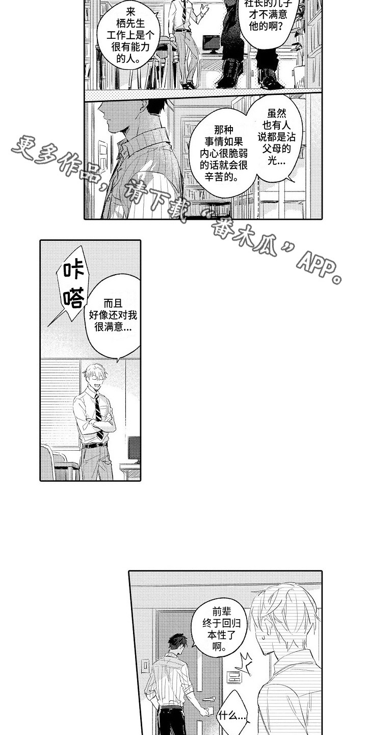 第7章：确认一下6