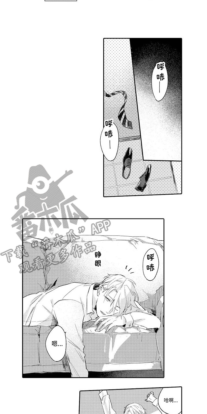 第4章：一团乱8