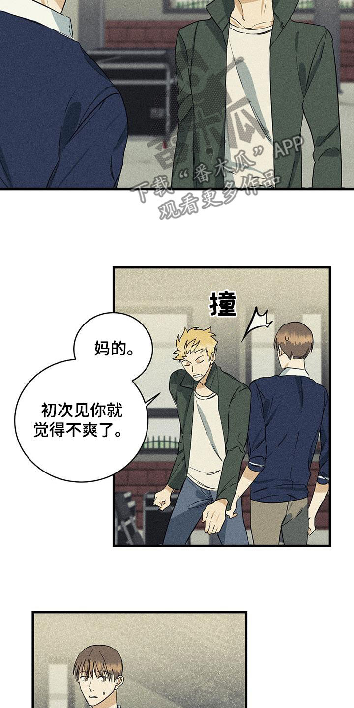 第30章：相信姐姐15