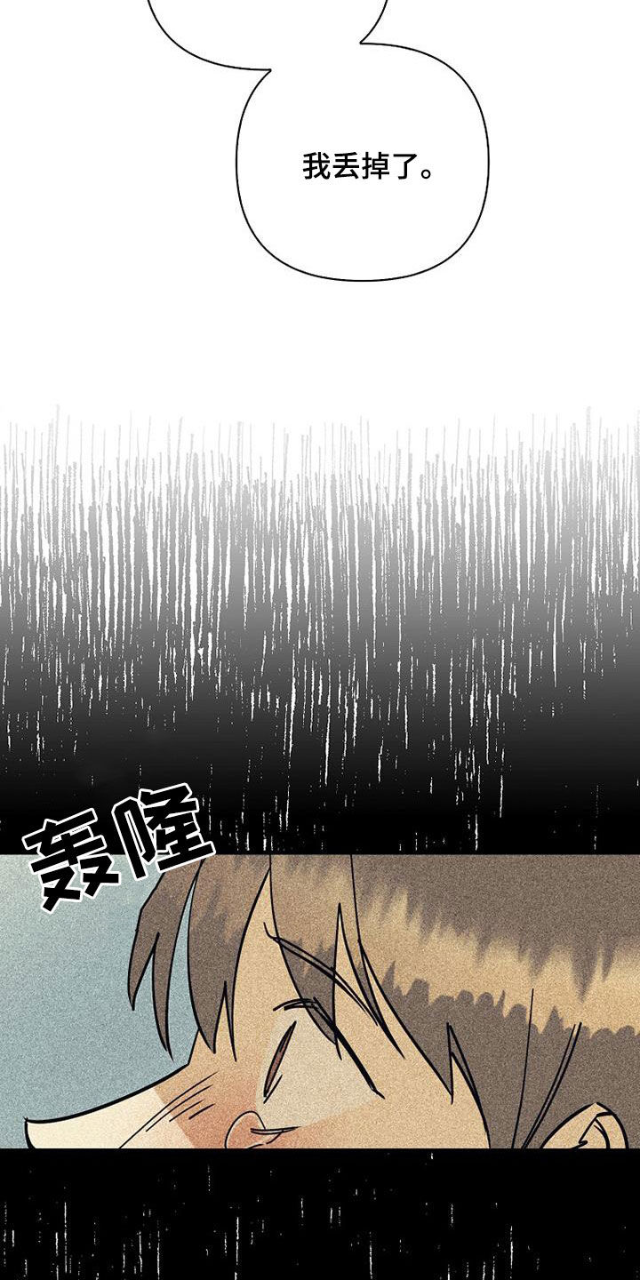 第81章：【第二季】我丢掉了27