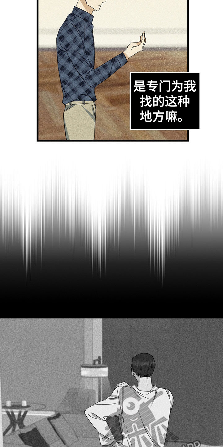 第25章：别在意12