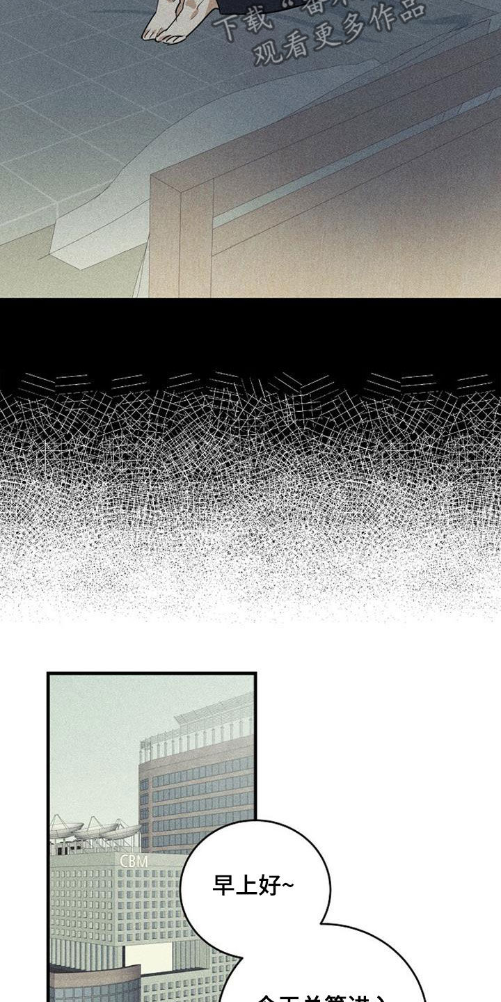 第33章：不满8
