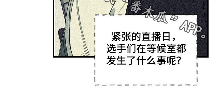 第73章：【第二季】特别视频21