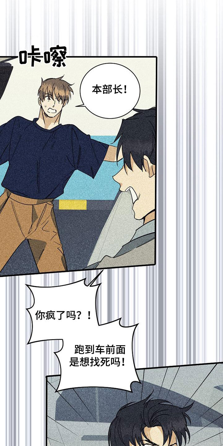 第68章：【第二季】戒指9