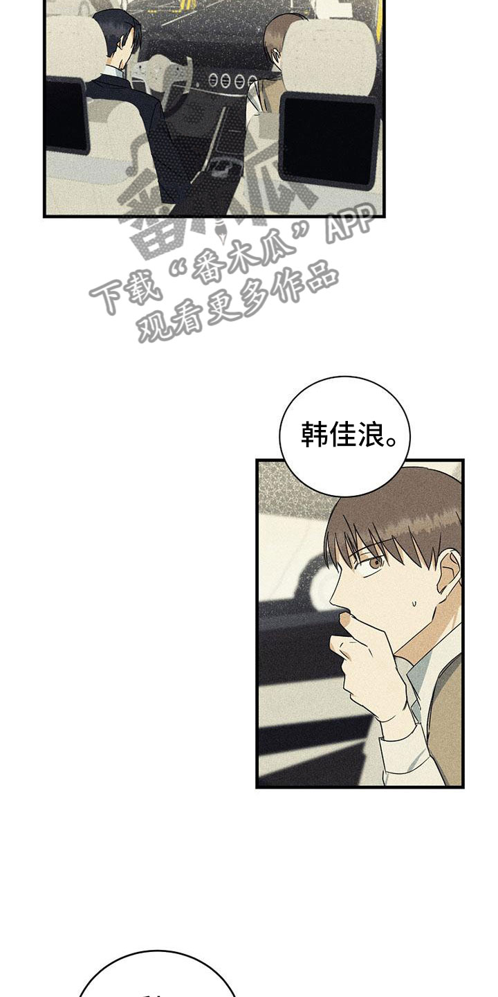 第21章：好处16