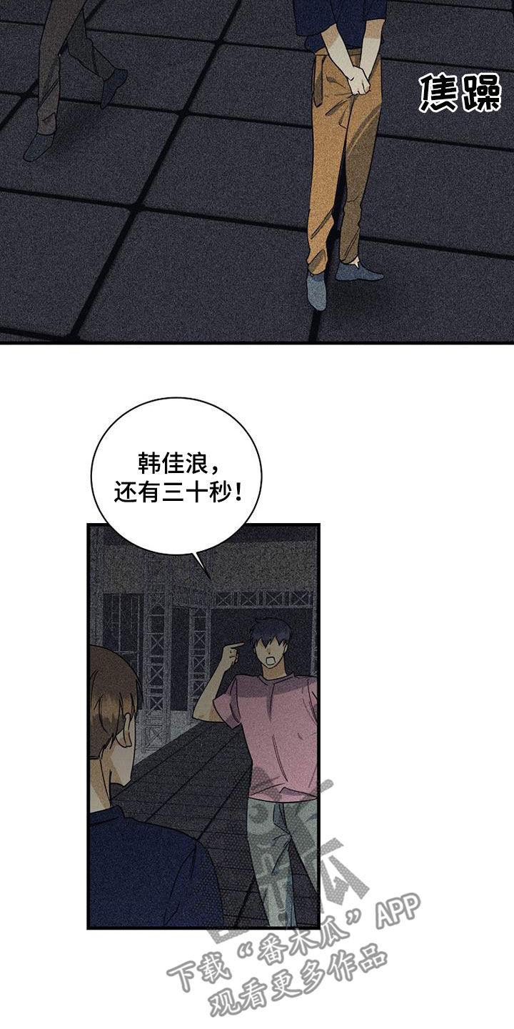 第66章：【第二季】直播14