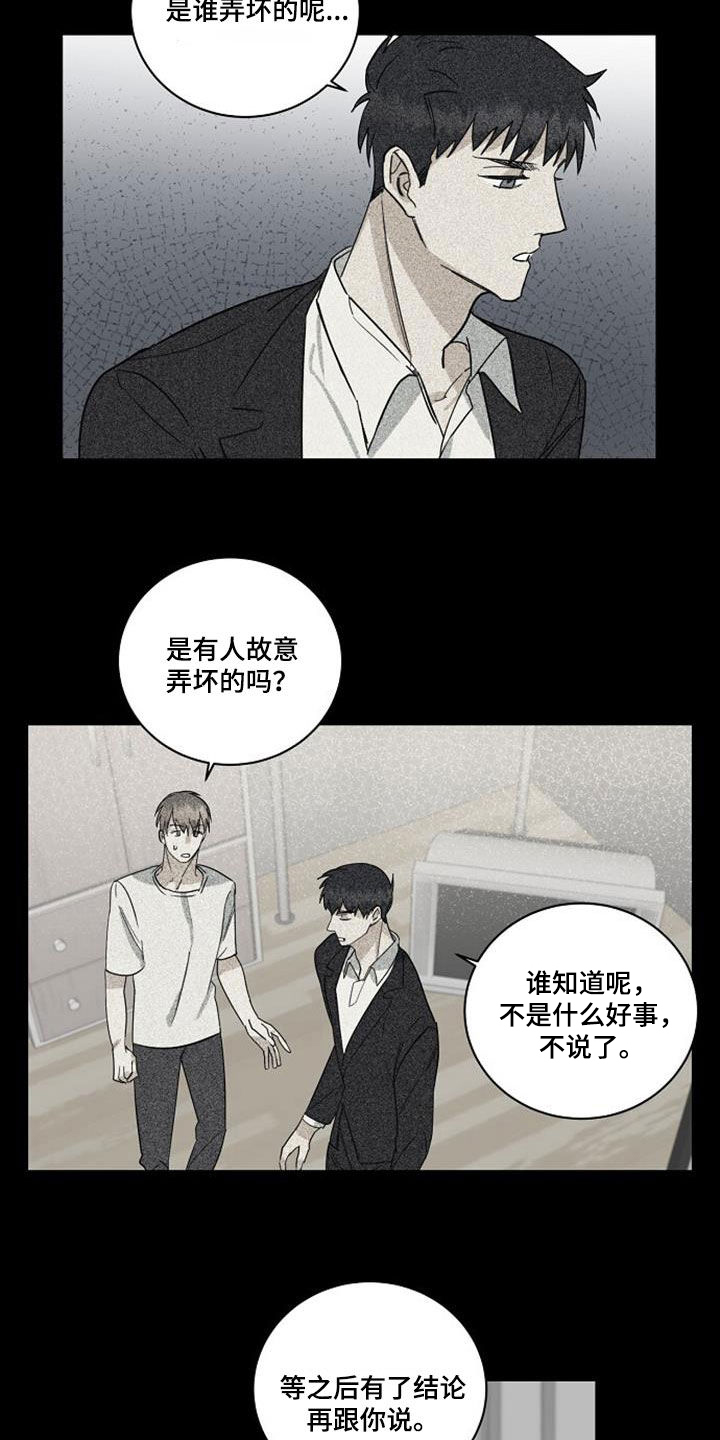 第54章：离婚10