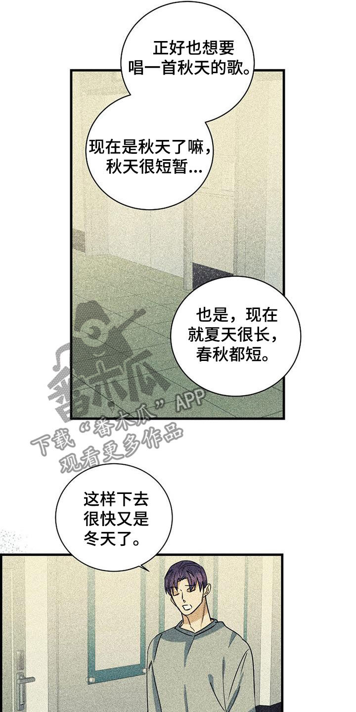 第73章：【第二季】特别视频9