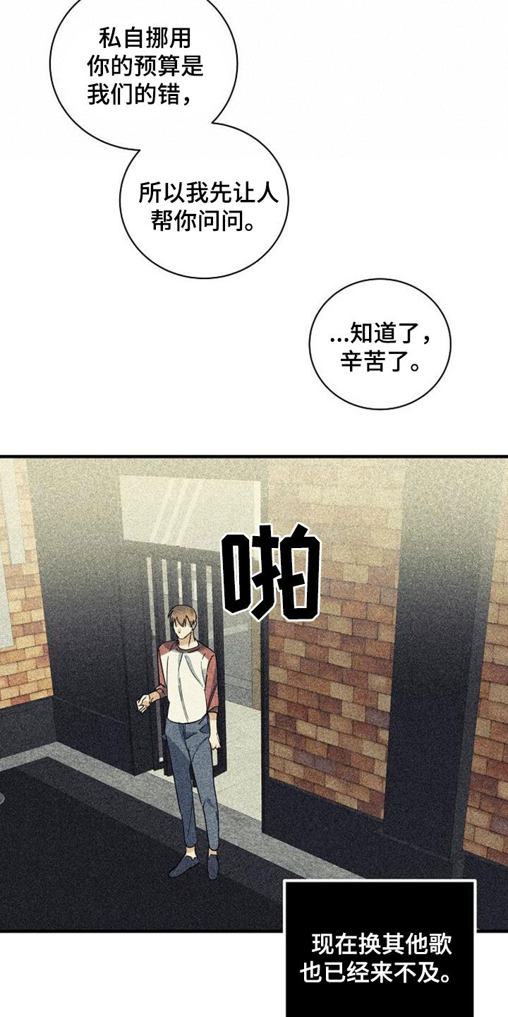 第59章：预算不足12