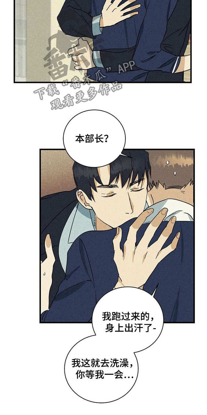 第31章：酒店14