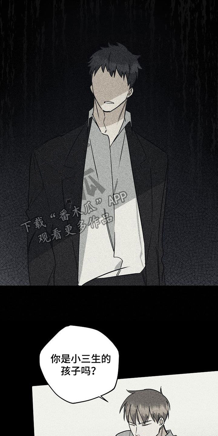 第77章：【第二季】确认18
