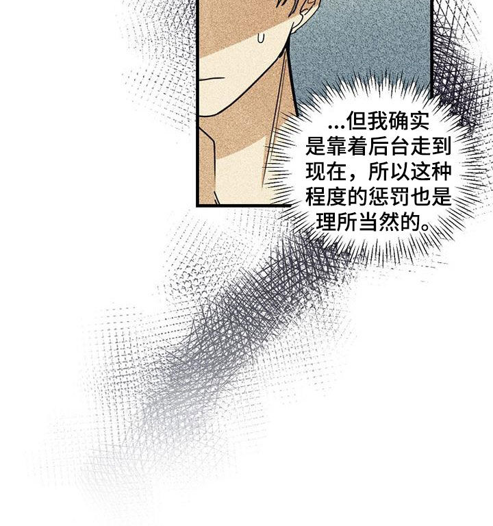 第67章：【第二季】有惊无险9