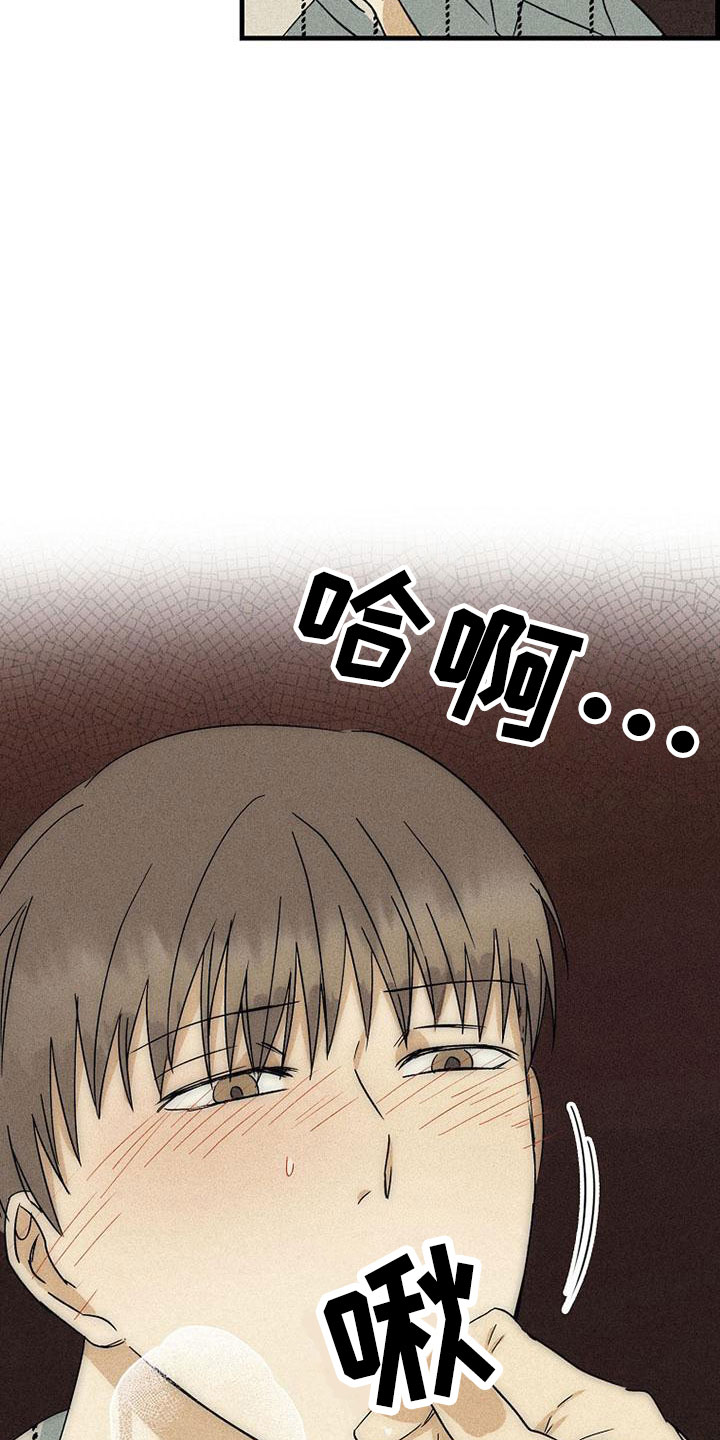 第10章：再唱一遍21
