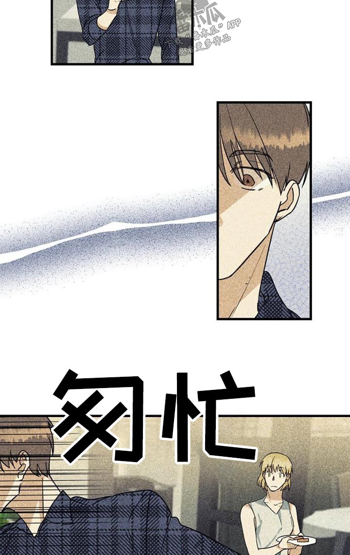 第57章：久等12