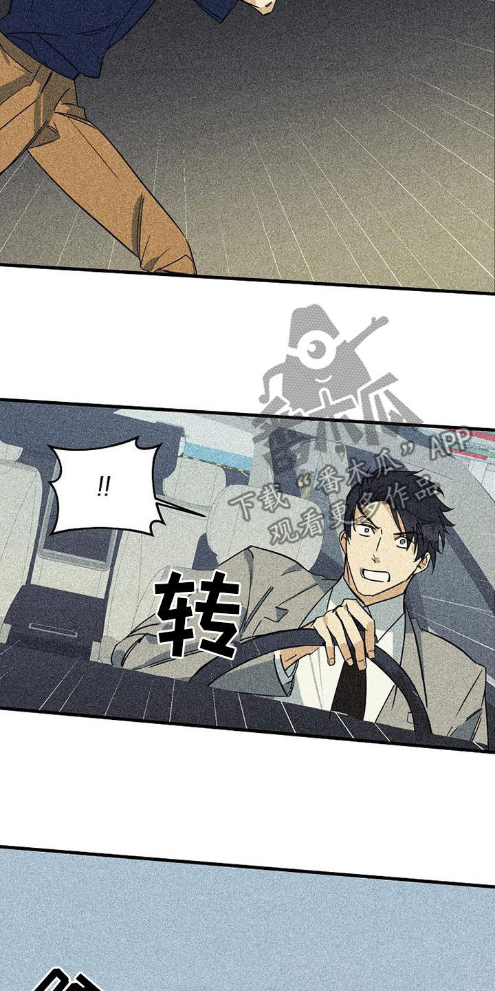 第68章：【第二季】戒指7
