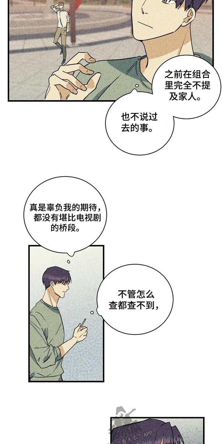第57章：久等5