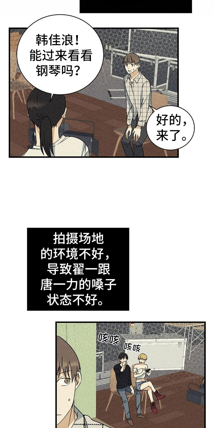 第8章：调换顺序9