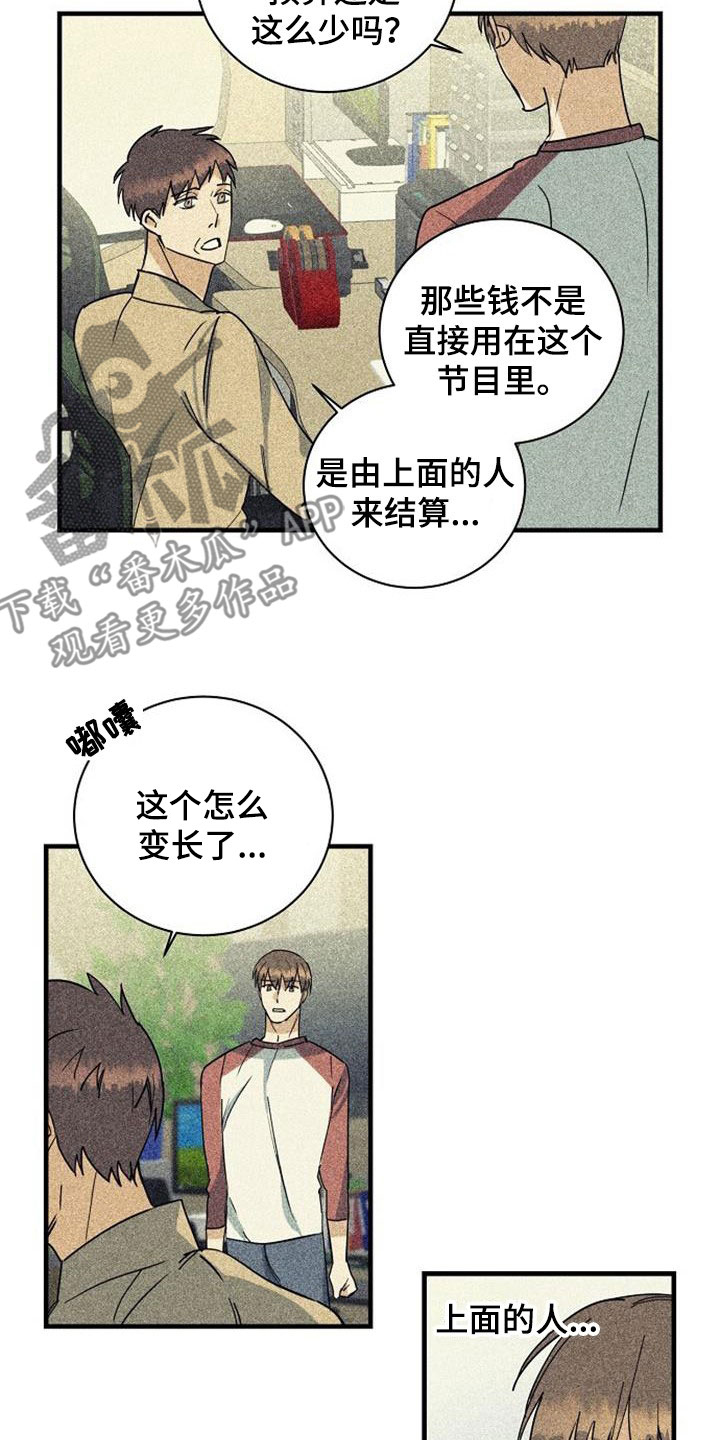 第59章：预算不足10