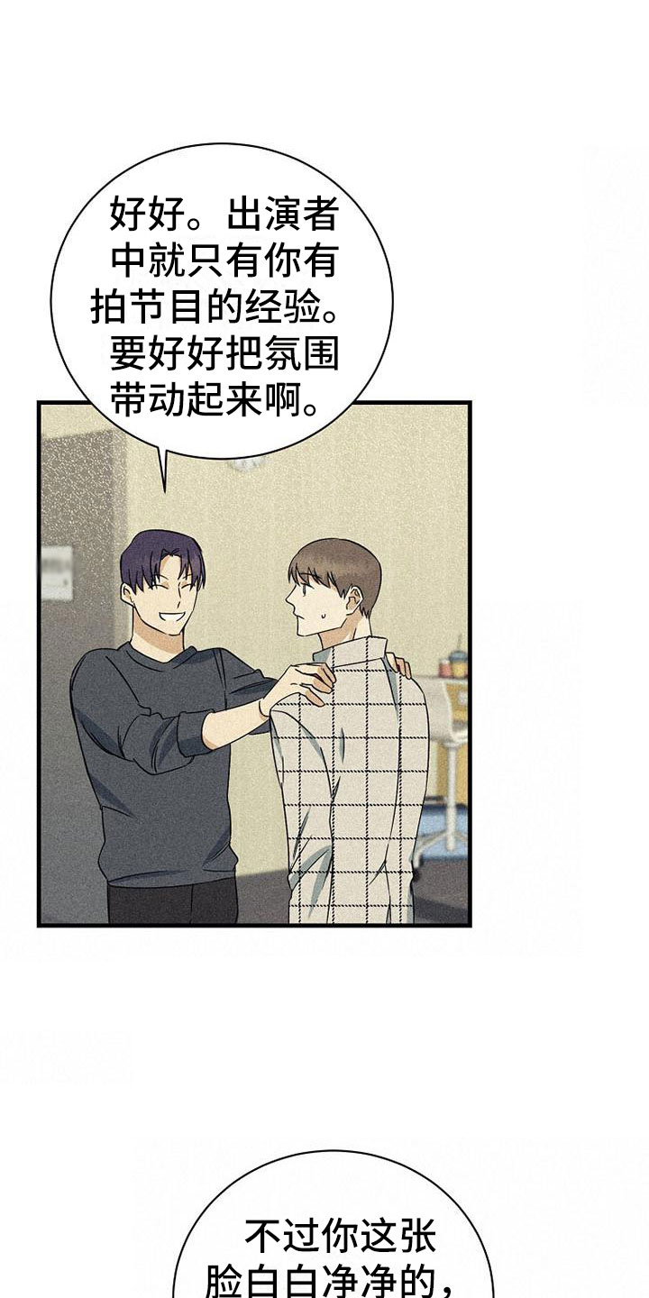 第7章：准备拍摄22