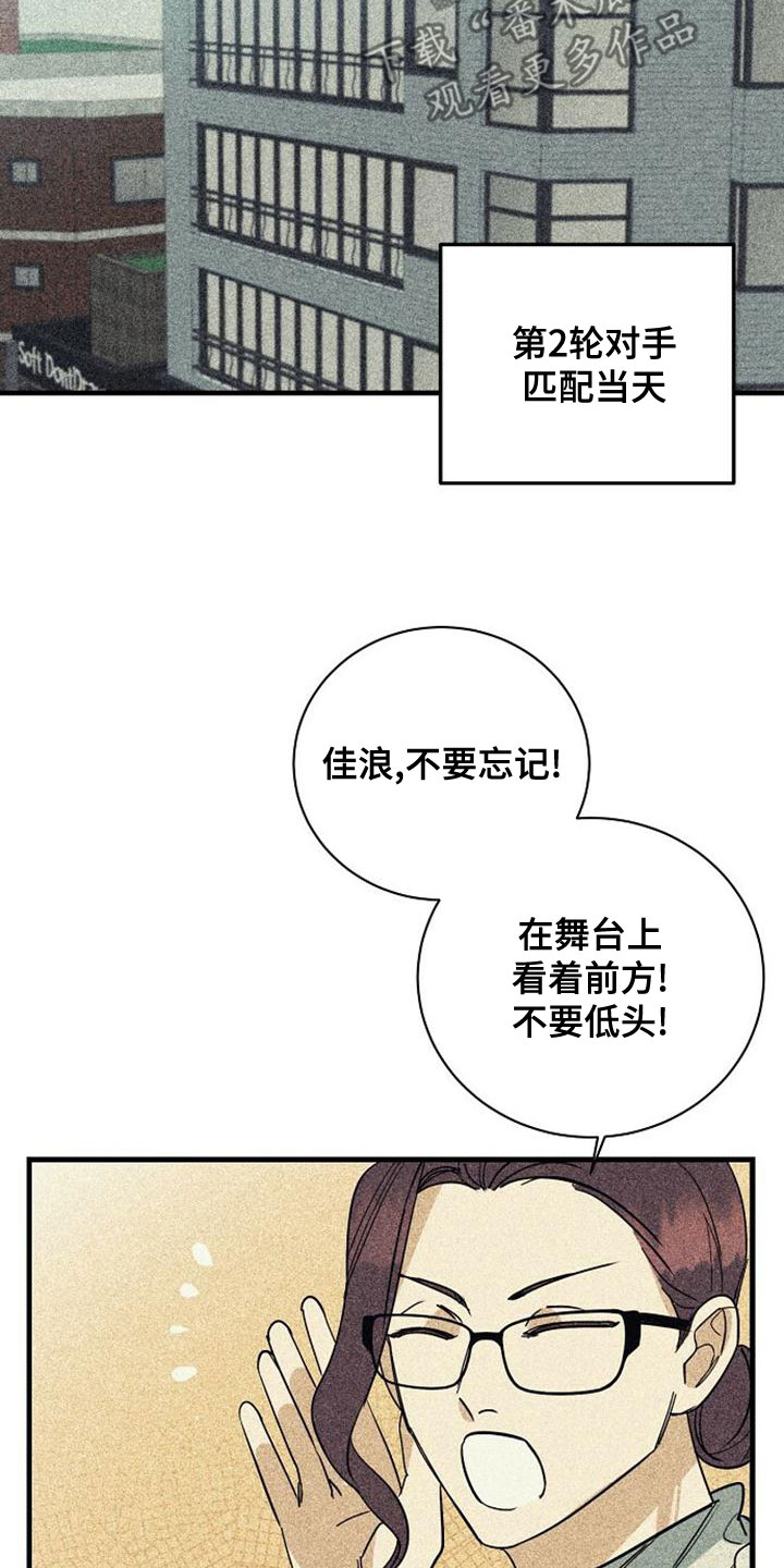 第45章：一定要赢15