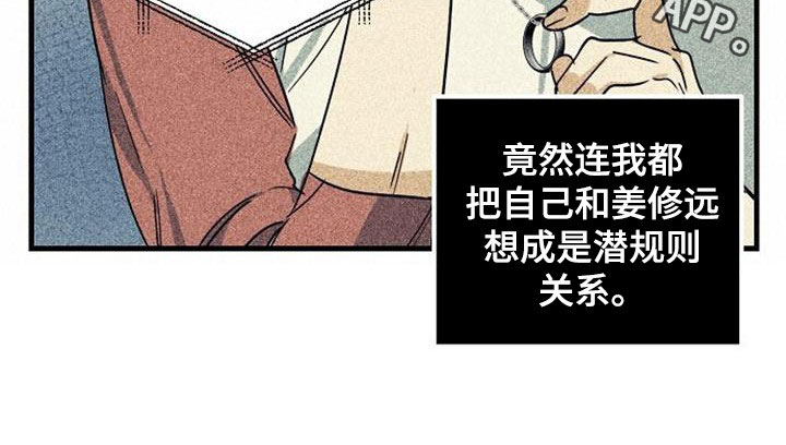 第59章：预算不足20