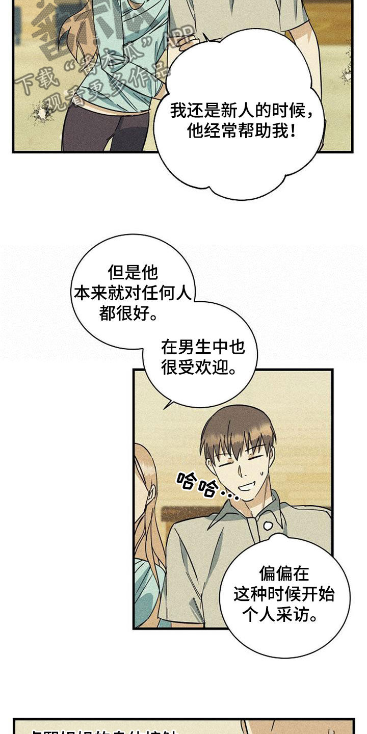 第34章：议论12