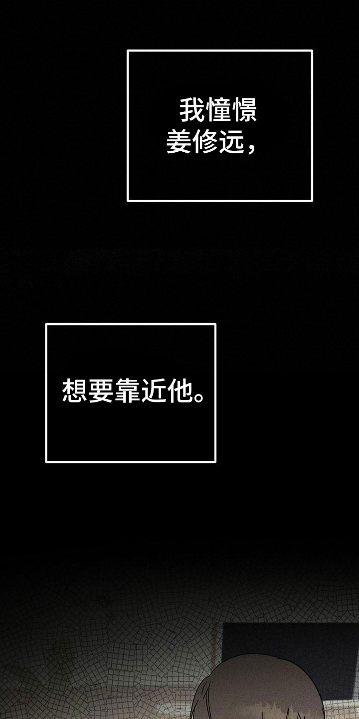 第12章：回忆19