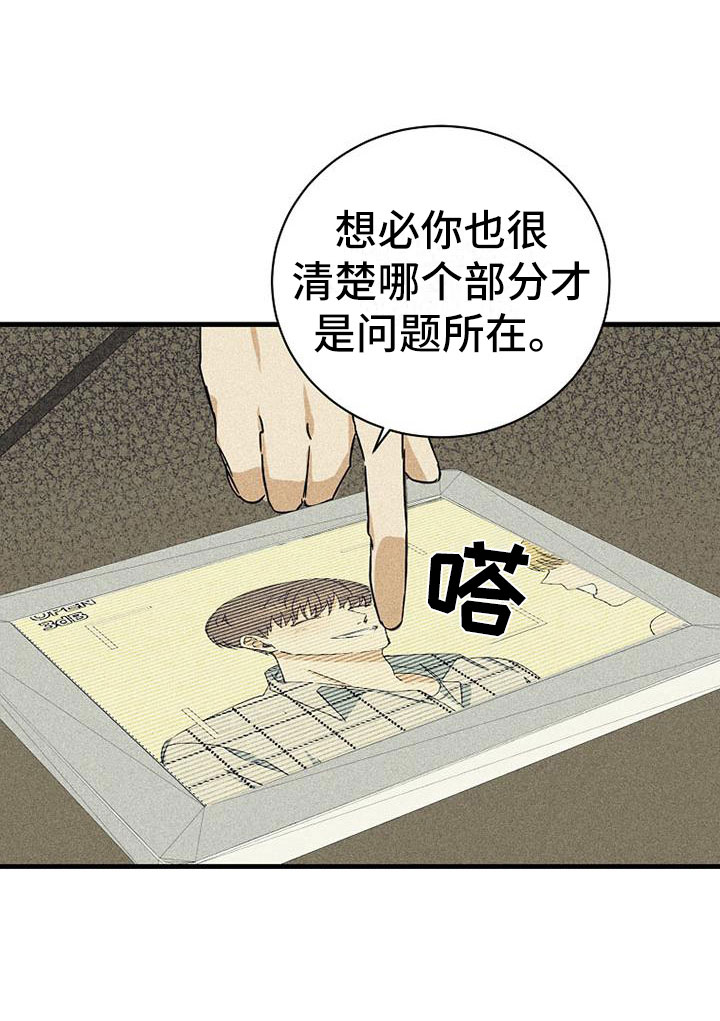 第9章：可笑10