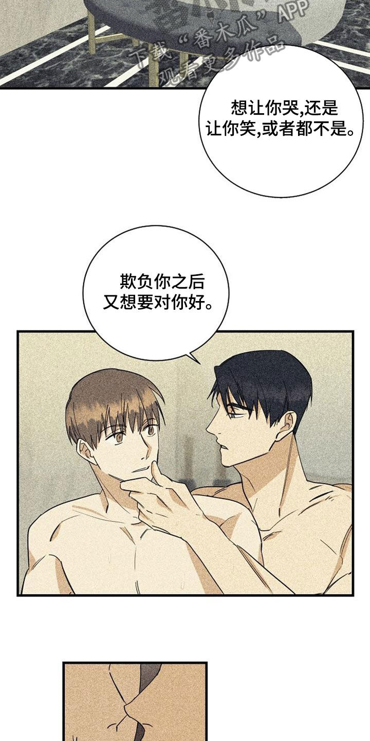 第49章：翻脸10