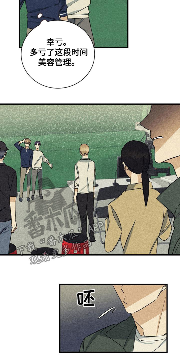 第28章：不公平13