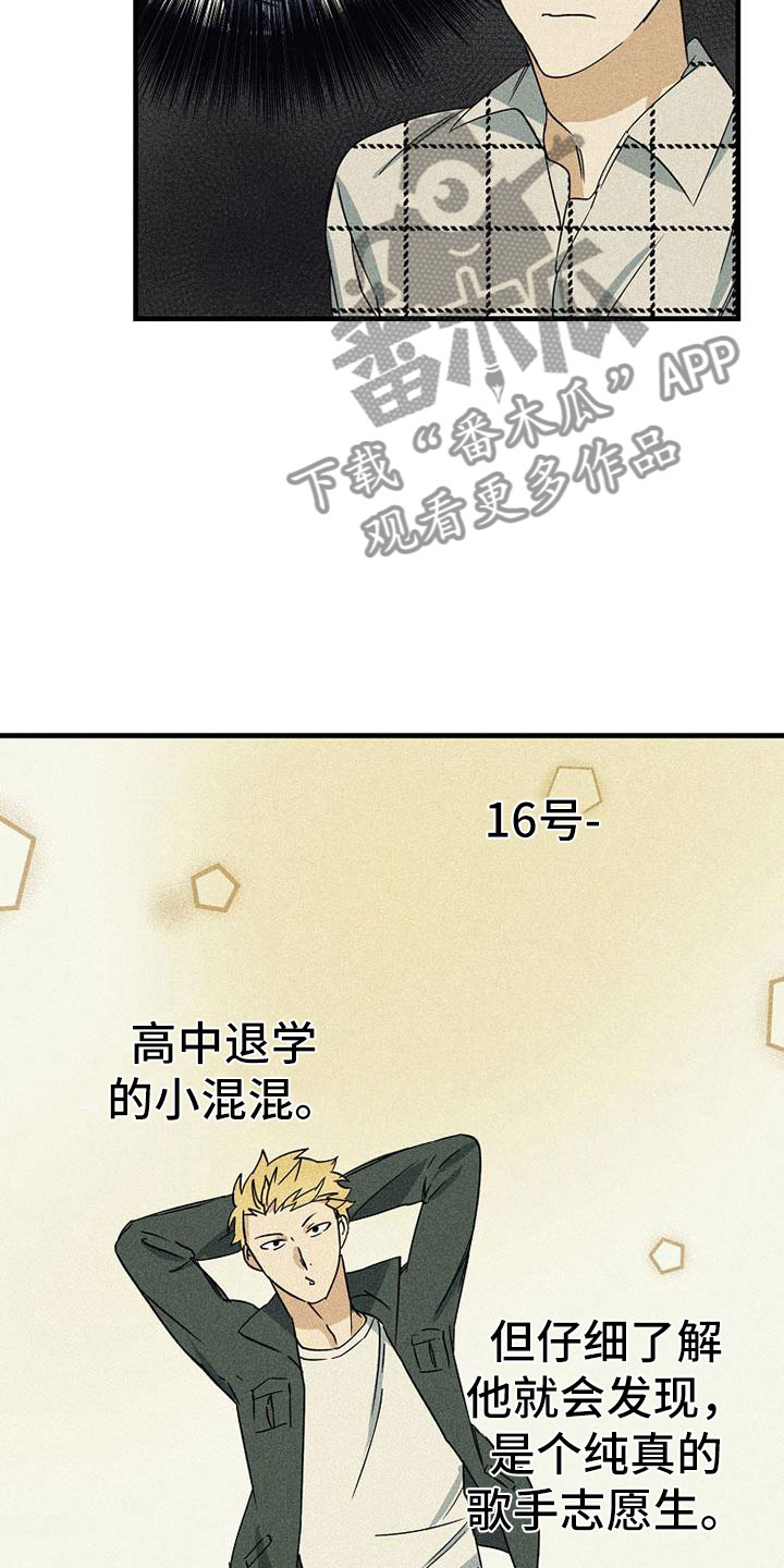 第9章：可笑16