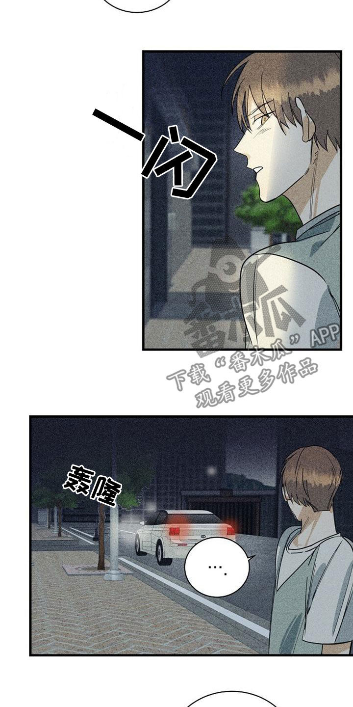 第47章：捷径8