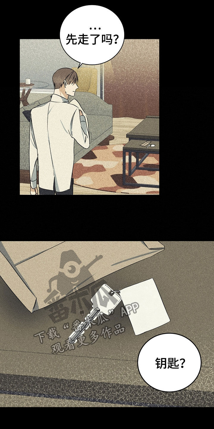 第25章：别在意7