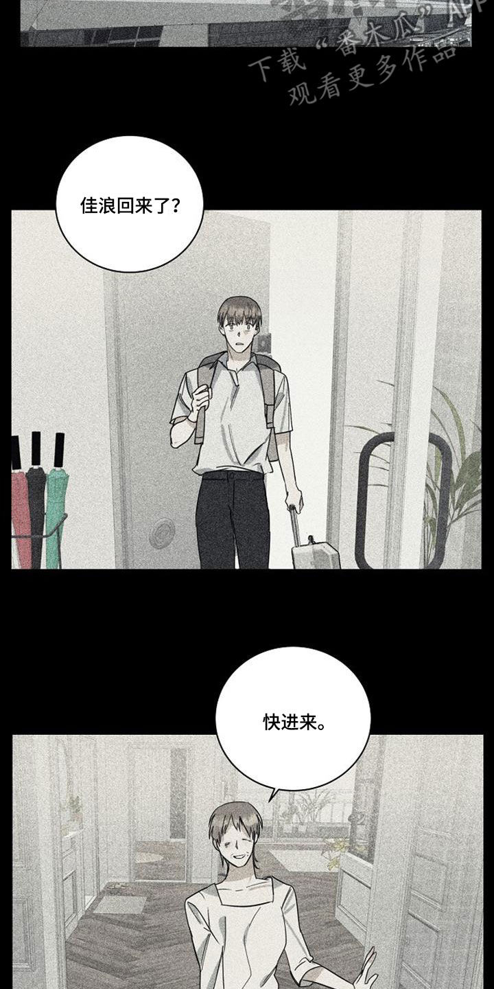 第53章：不知羞耻6