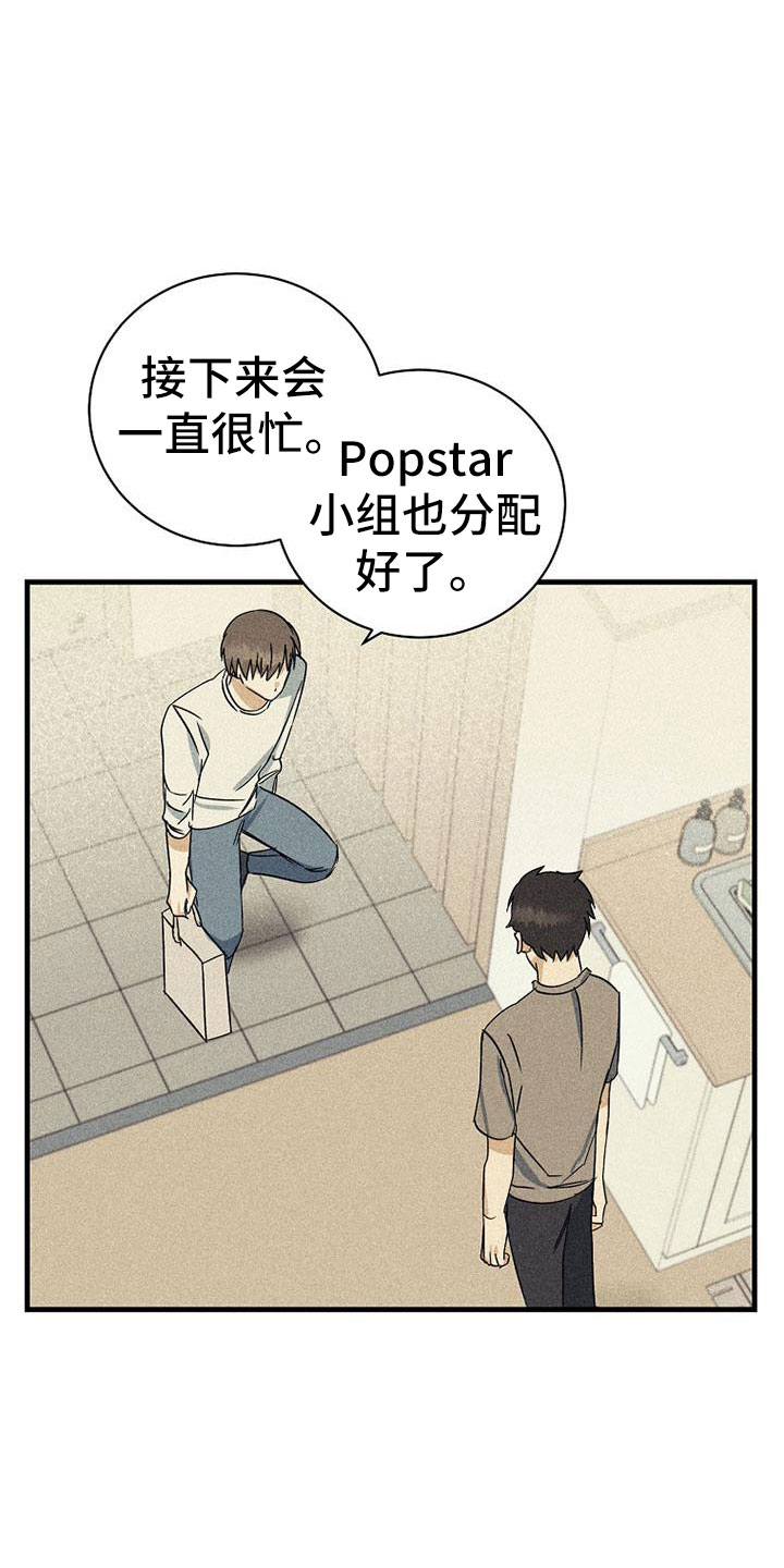 第16章：衣服6