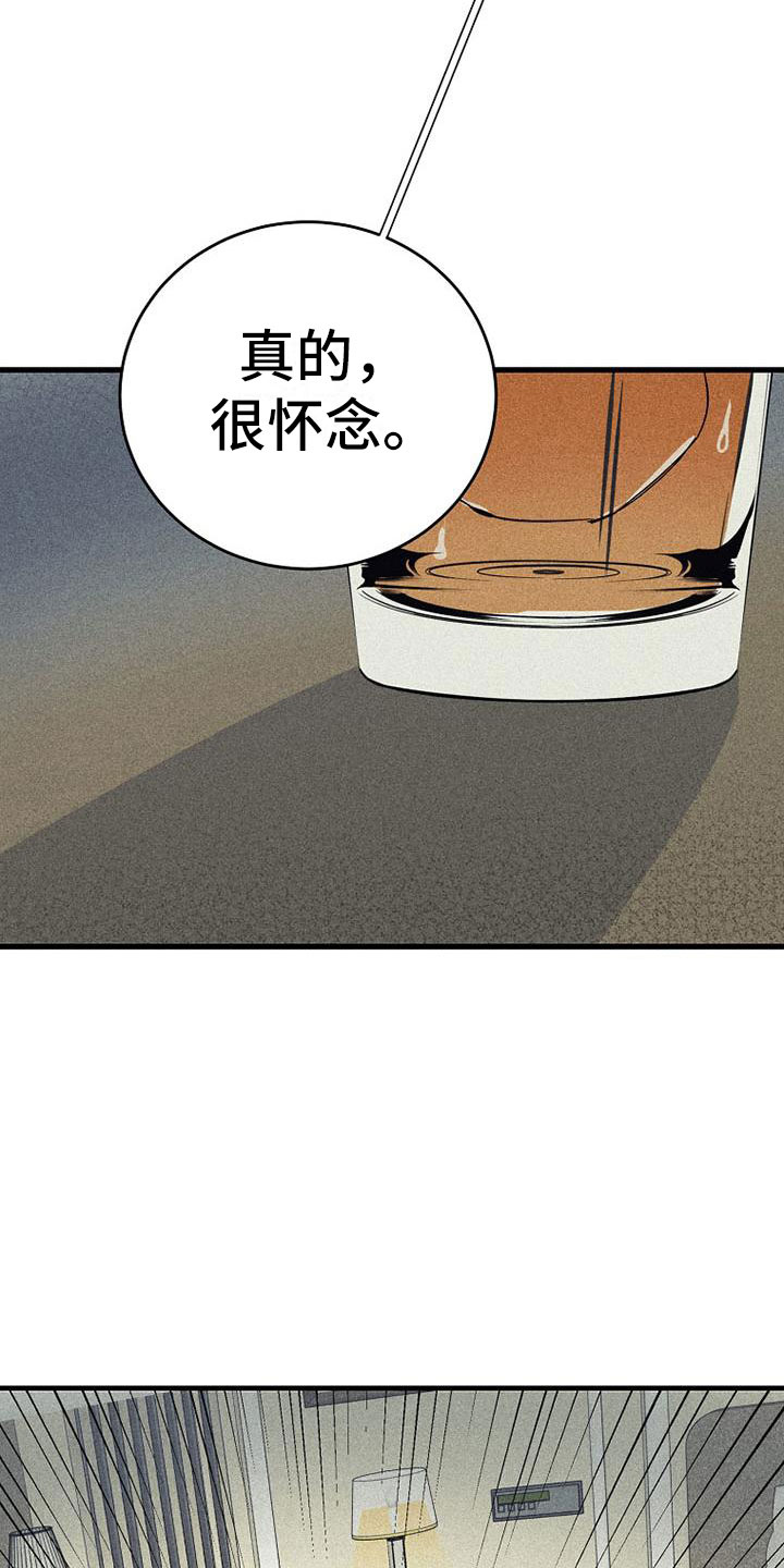 第5章：任何事情9