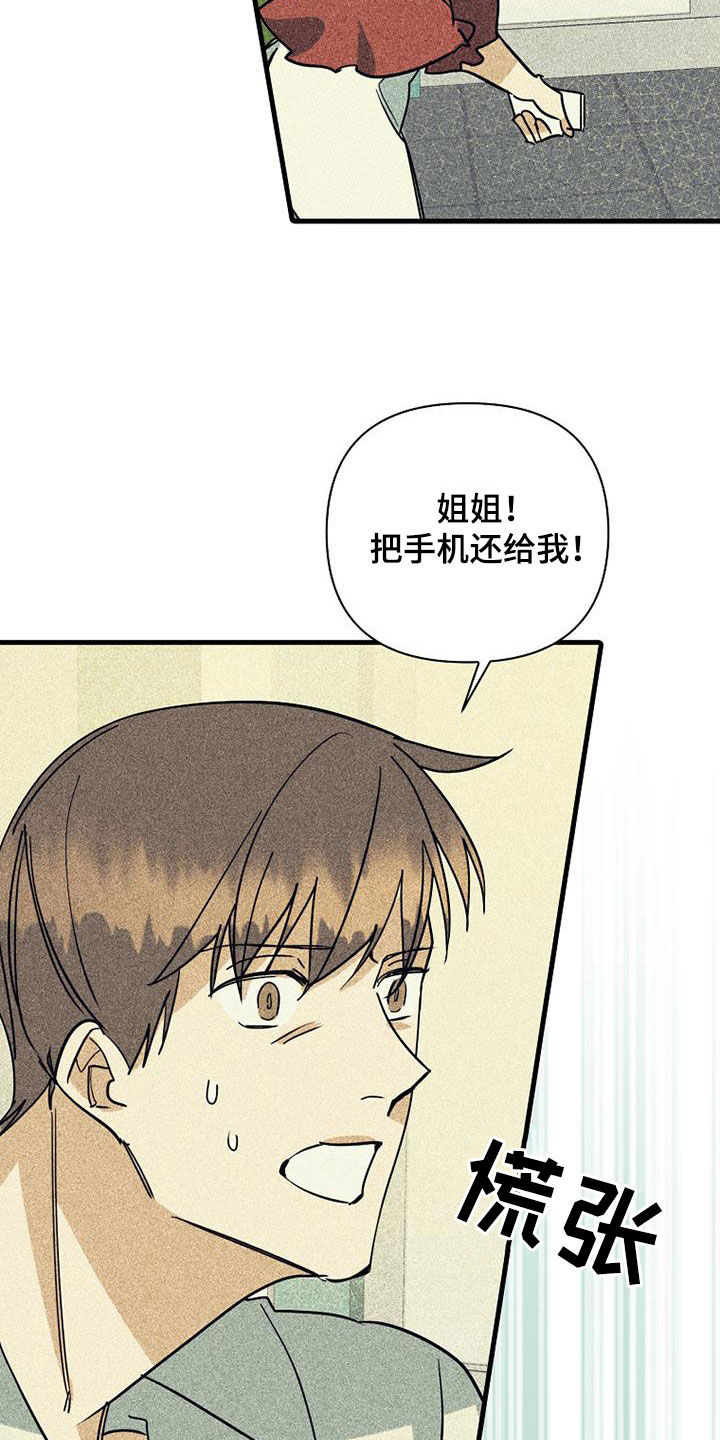 第80章：【第二季】真相5