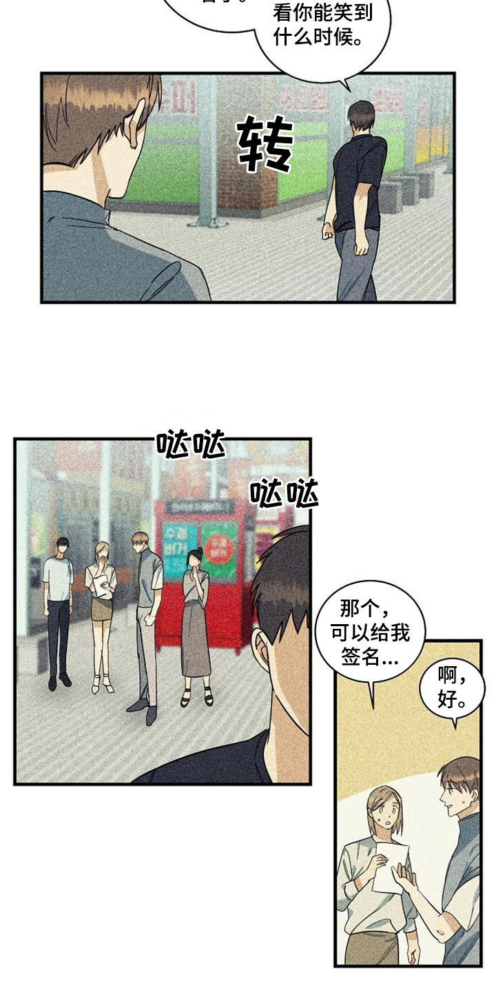第51章：无法反驳4