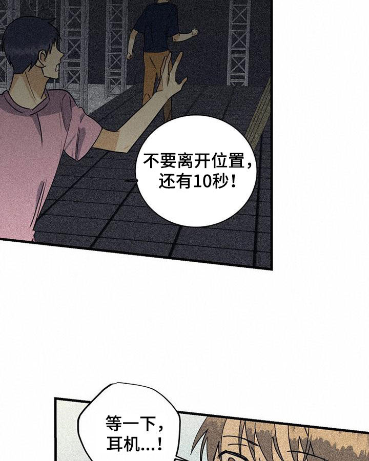 第66章：【第二季】直播17