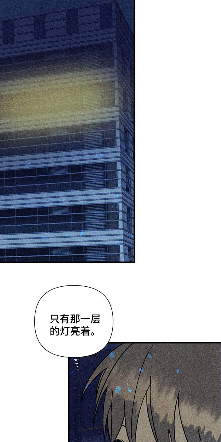 第81章：【第二季】我丢掉了16