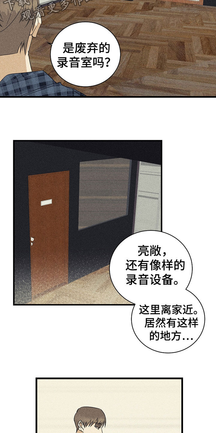 第25章：别在意11