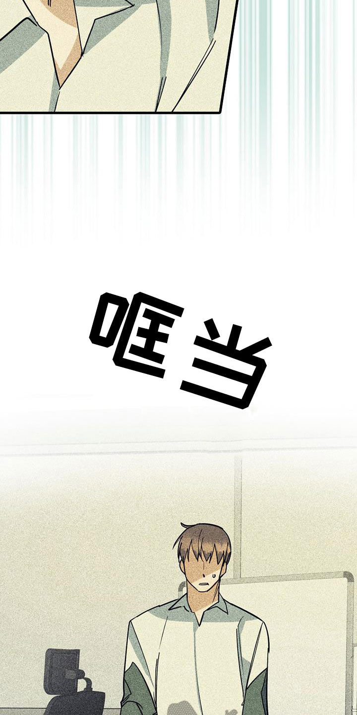 第80章：【第二季】真相6