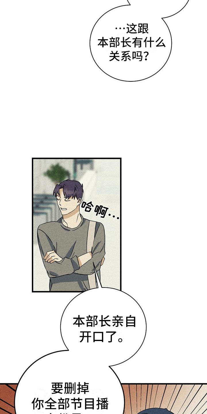 第3章：威胁16