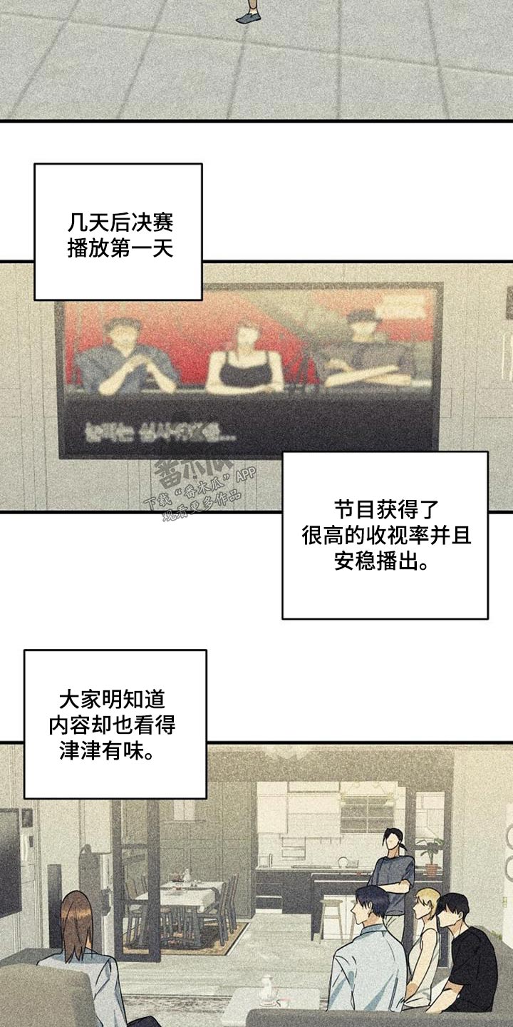 第57章：久等8