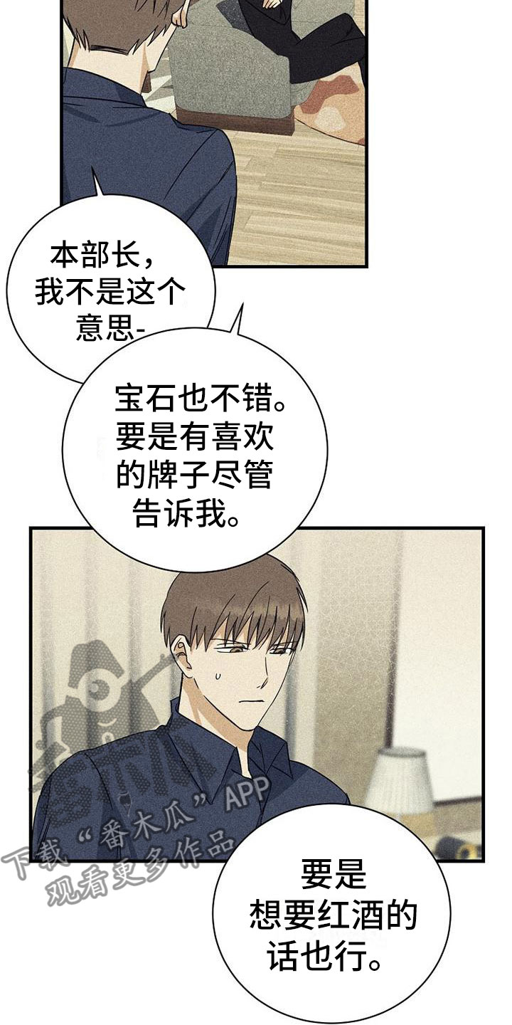 第13章：拒绝18