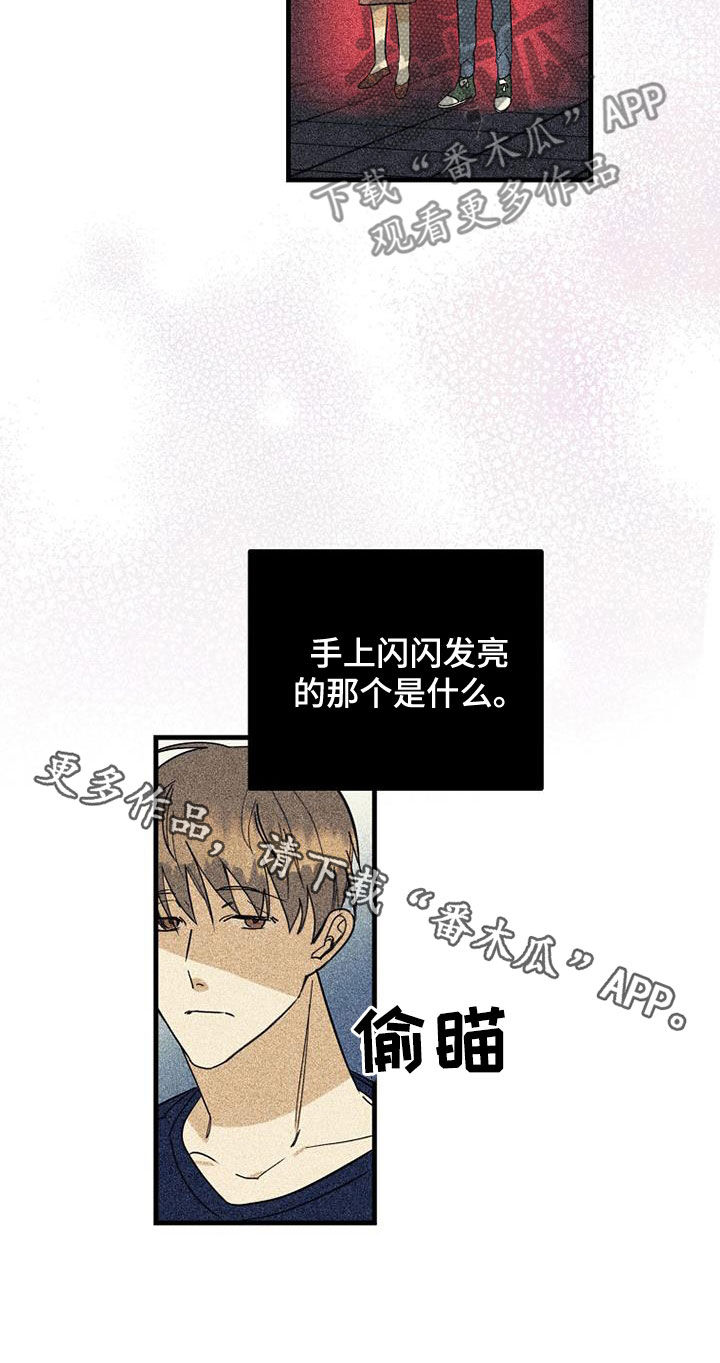 第67章：【第二季】有惊无险21