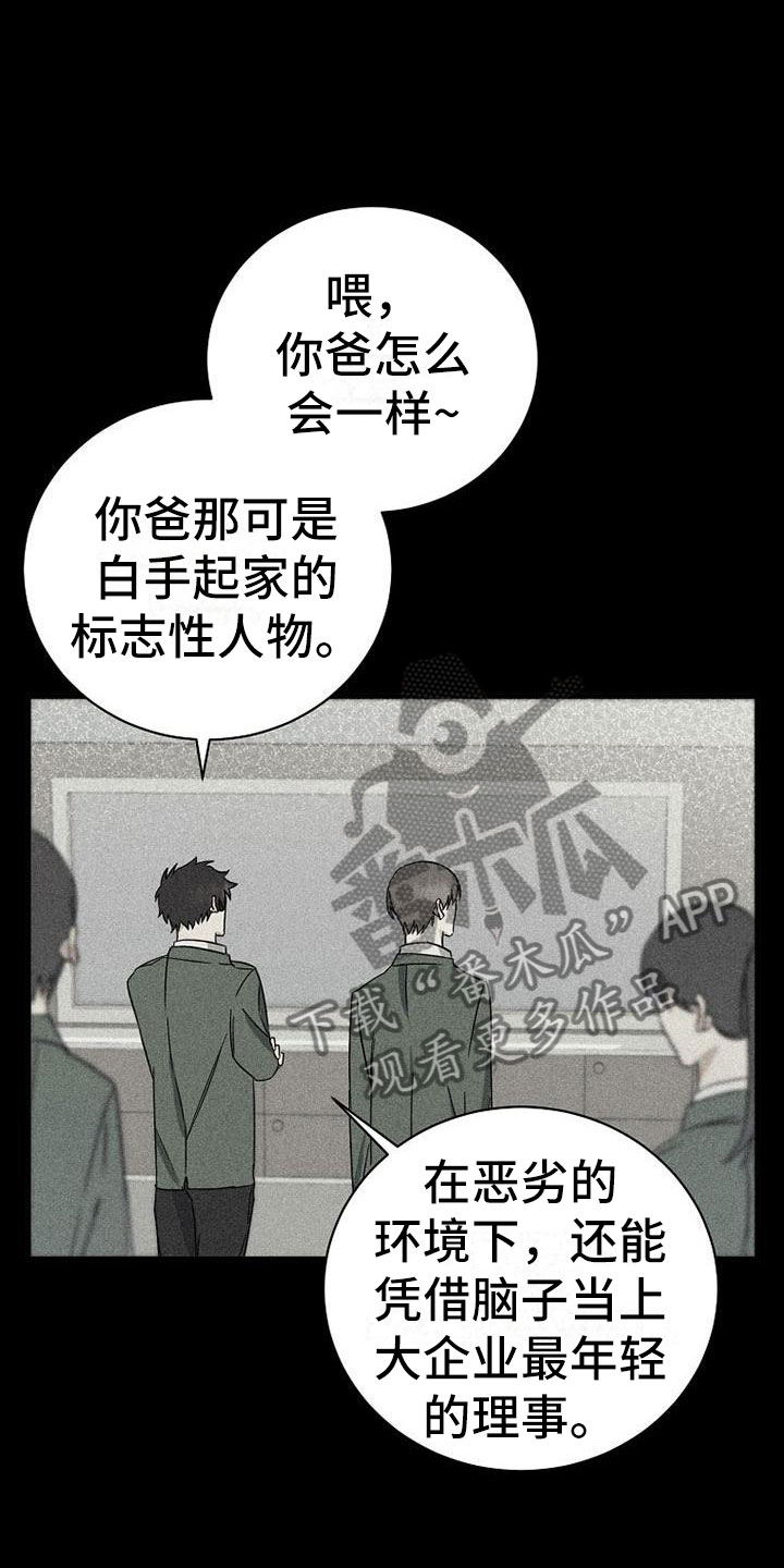 第12章：回忆10